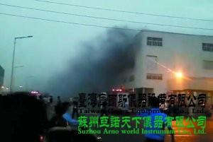 成都富士康iPad2车间爆炸致2死 郭台铭连夜赴蓉