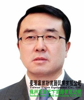 中组部证实王立军被免去重庆副市长职务